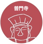平和展望台