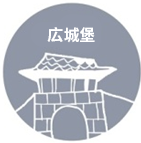 高麗宮址