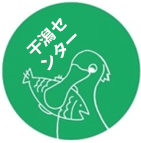 甲串墩台