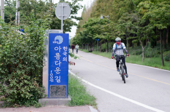 bicycles trails near me