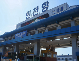 The Port of Incheon