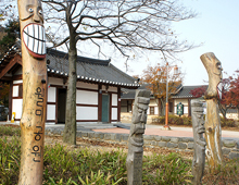 Hanbok Experience Center