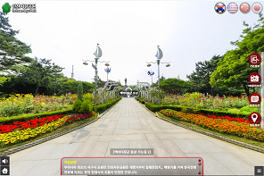 Incheon Jayu Park