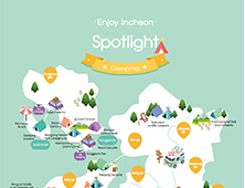 Enjoy Incheon Spotlight -Camping-