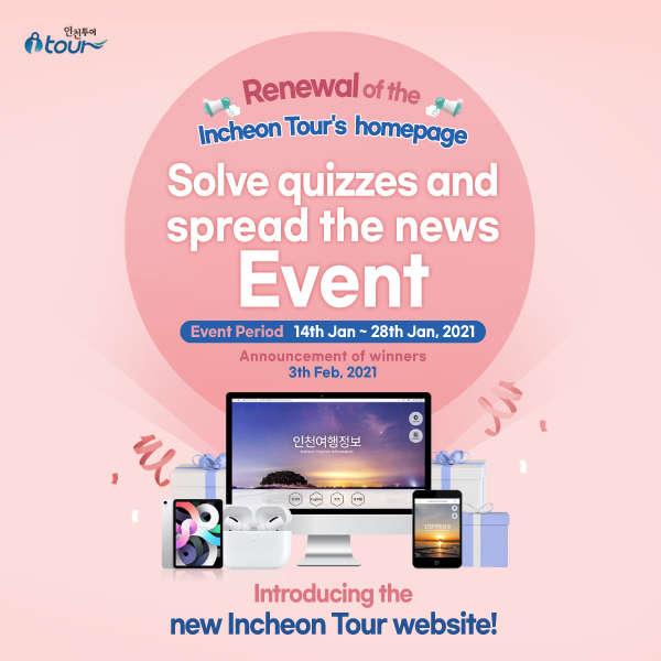 Meet renewed Incheon Global website with richer content!