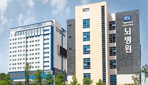 The Catholic University of Korea, Incheon ST. Mary’s Hospital