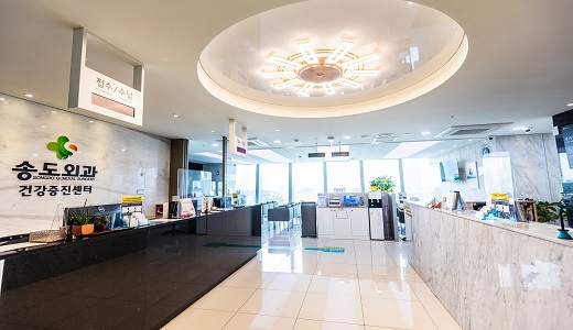SONGDO GENERAL SURGICAL CLINIC