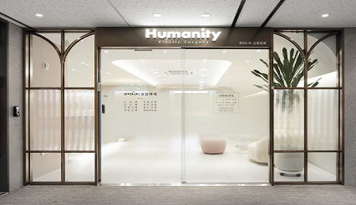 Humanity Plastic Surgery