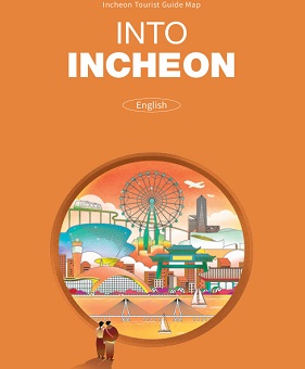 Incheon Tourist Guide Book