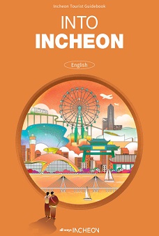 Incheon Tourist Guide Book