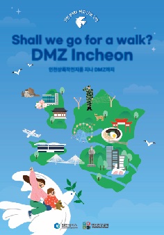 Incheon Tourist Guide Book