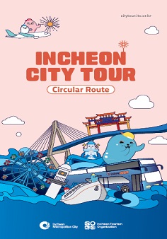 Incheon Tourist Guide Book