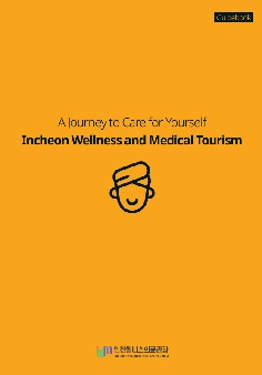 Incheon Tourist Guide Book