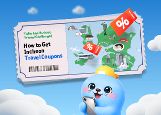 Take the Budget Travel Challenge! How to Get Incheon Travel Coupons
