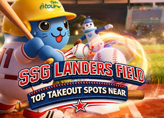 Top Takeout Spots Near SSG Landers Field