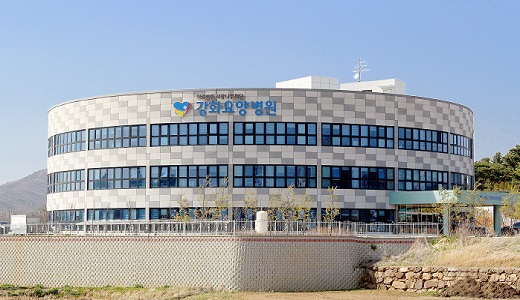 ganghwa hospital