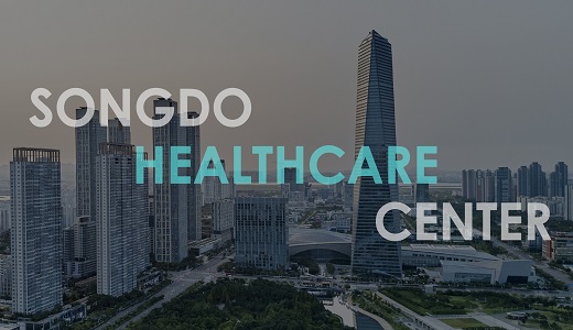 Songdo Central Internal Medicine Clinic