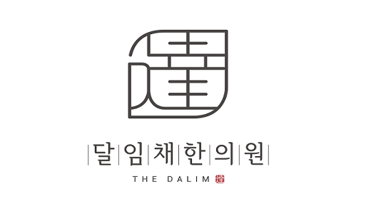 Dalimchae Korean Medicine Clinic