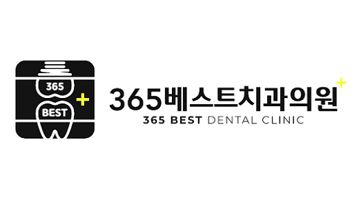 365 Best Dental Clinic Bupyeong Cheongcheon Main Branch