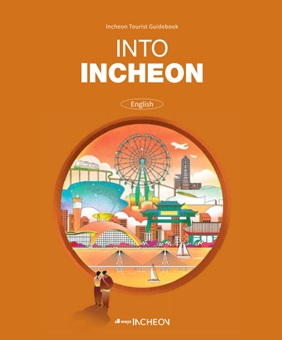 Incheon Tourist Guide Book