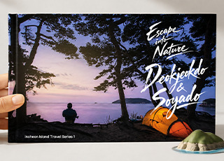 Island Travel Course in Incheon | Escape into Nature on a Healing Journey to Deokjeokdo & Soyado