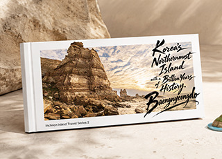 Island Travel Course in Incheon | Baengnyeongdo, Korea’s Northernmost Island with a Billion Years of Geological History