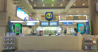 Incheon International Airport Tourist Information Center (East)