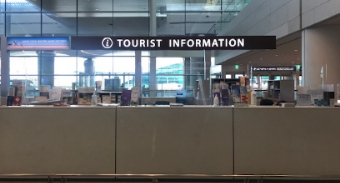 Incheon International Airport Terminal 2 Tourist Information Center
